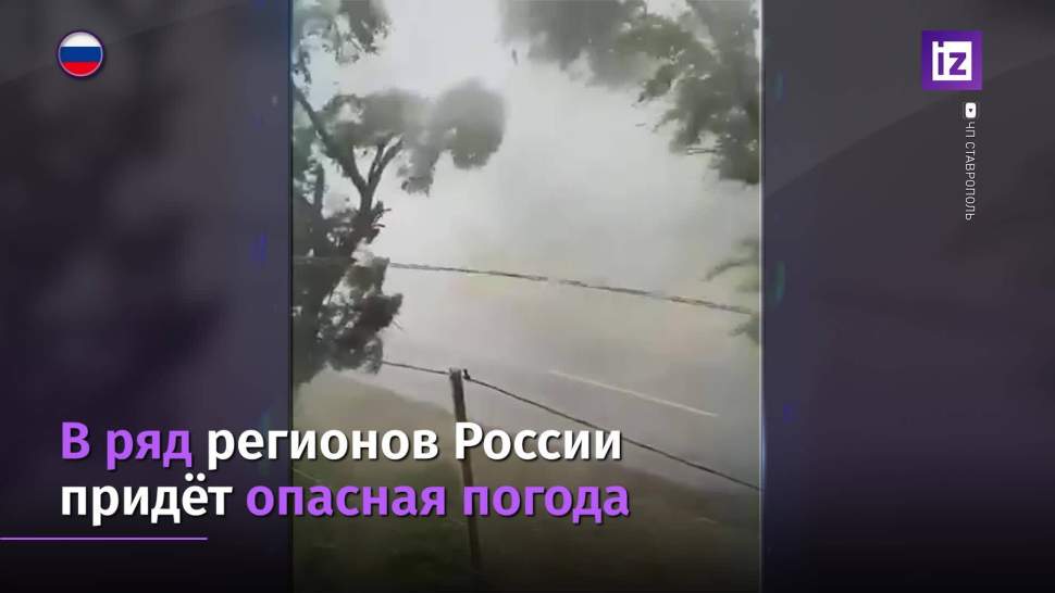 Погода 27 июля: Облачно с прояснениями, дождь и до +30 градусов